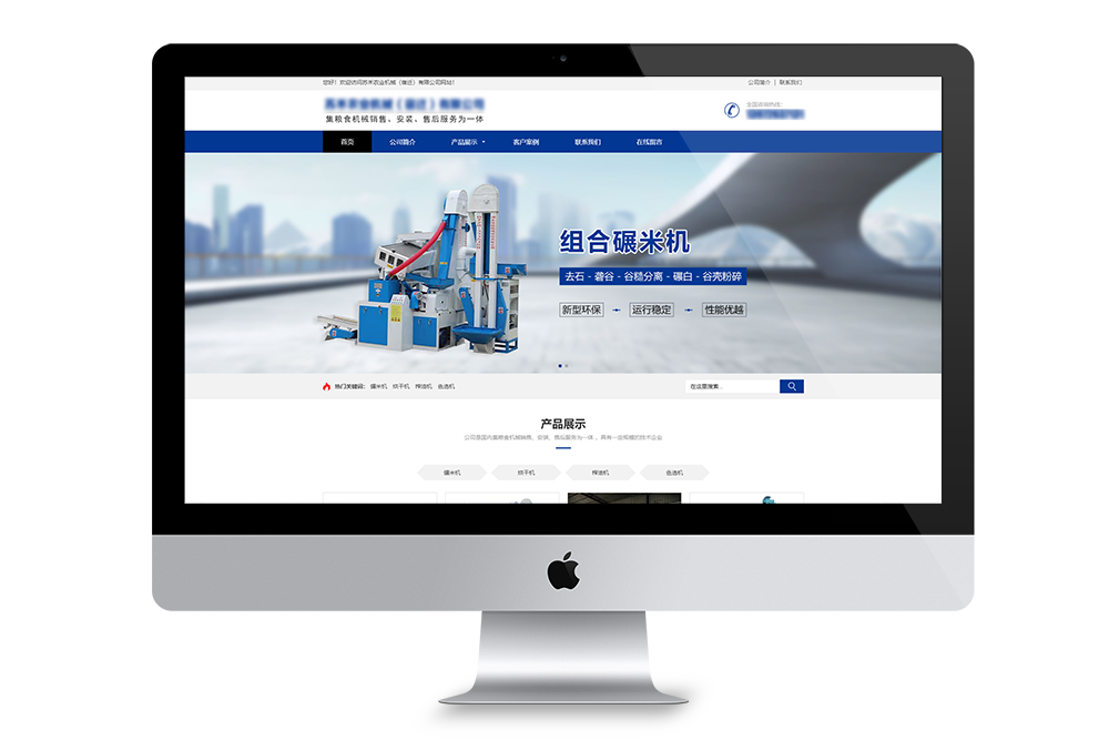 宿迁仿站型网站建设_宿迁仿站_网站仿制_快速建站
