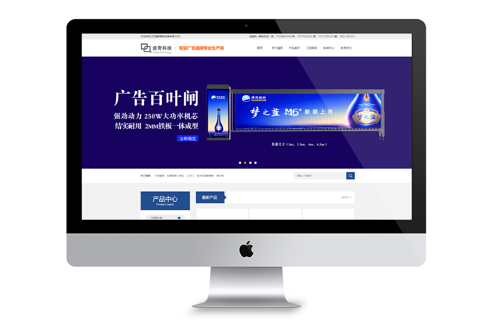 宿迁营销型网站建设_宿迁做网站_会赚钱的网站